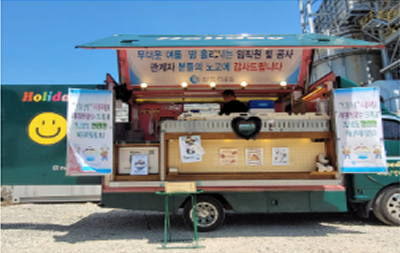 현장에서, 공연장에서! GWP 프로그램으로 활기찬 여름을 보내다